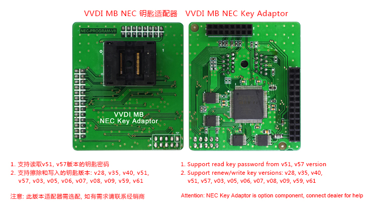 vvdi-mb-tool-nec-adapter-read-key-v3