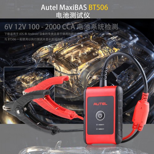 Autel MaxiBAS BT506 Battery & Electrical System Analysis Tool Support CCA CA SAE EN IEC DIN JIS MCA, Test Flooded, AGM, AGM Spiral, EFB GEL Batteries